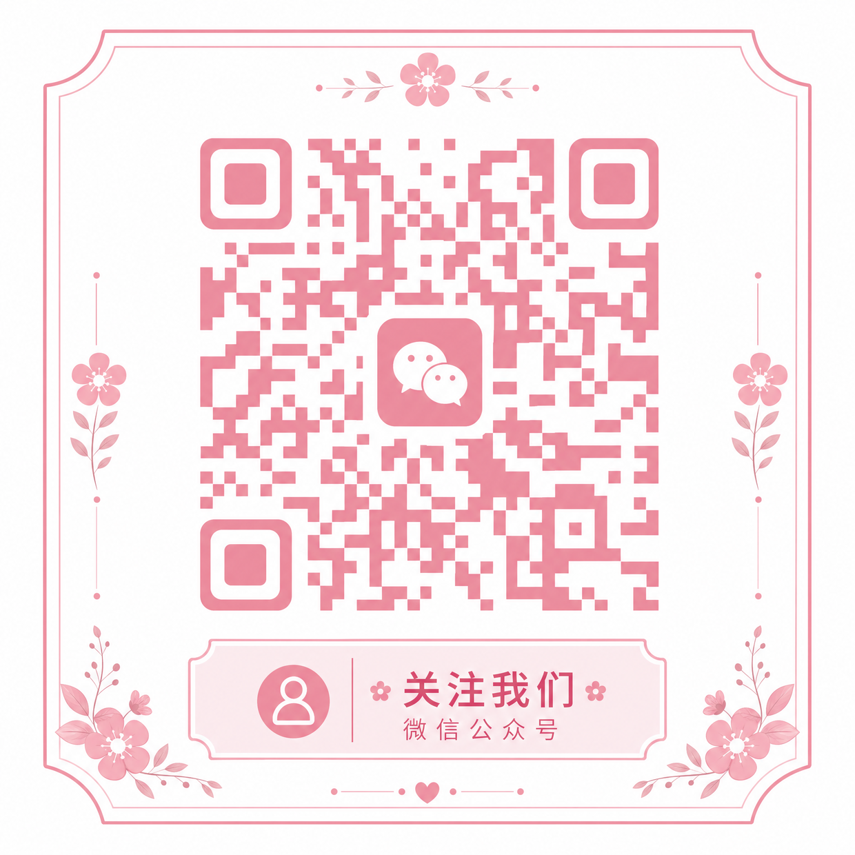 黑料公众号二维码